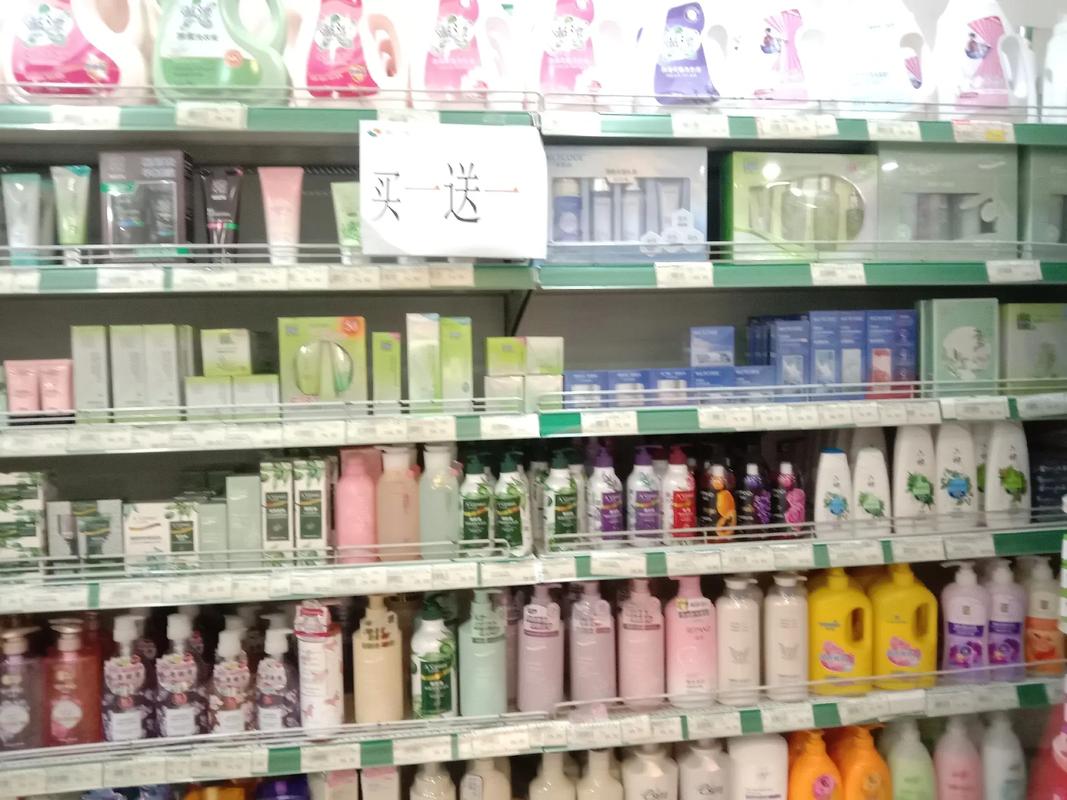 爍灃超市感恩回饋 日用品買一送一，邀親朋同享實(shí)惠
